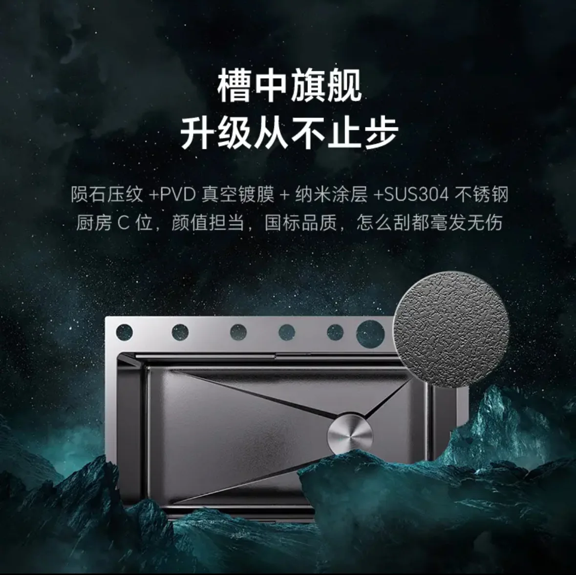Hammer Flying Rain Waterfall Gun Grey Stainless Steel Sink Kitchen Household Large Single Slot