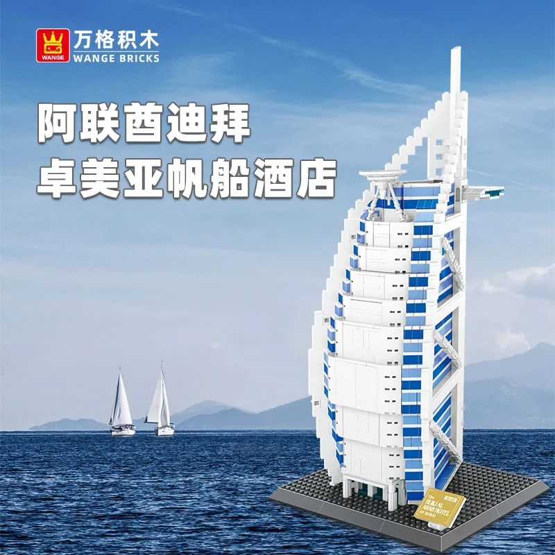 

Набор строительных блоков 5220 - Модель архитектурного памятника Бурдж-эль-Араб Джумейра, Дубай, ОАЭ, совместим с мелкими кирпичиками, 1306 деталей