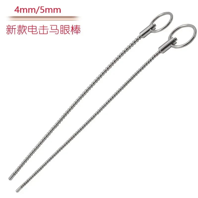 منصات الصدمات الكهربائية لعبة استثارة القضيب الكهربائية محفز قسطرة الإحليل الأصوات موسع لعبة استثارة القضيب موضوع طبي رجل لعبة الجنس #4