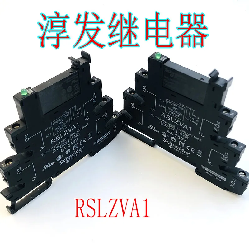 

RSLZVA1 RSL1AB4BD 6A 250V 10PCS
