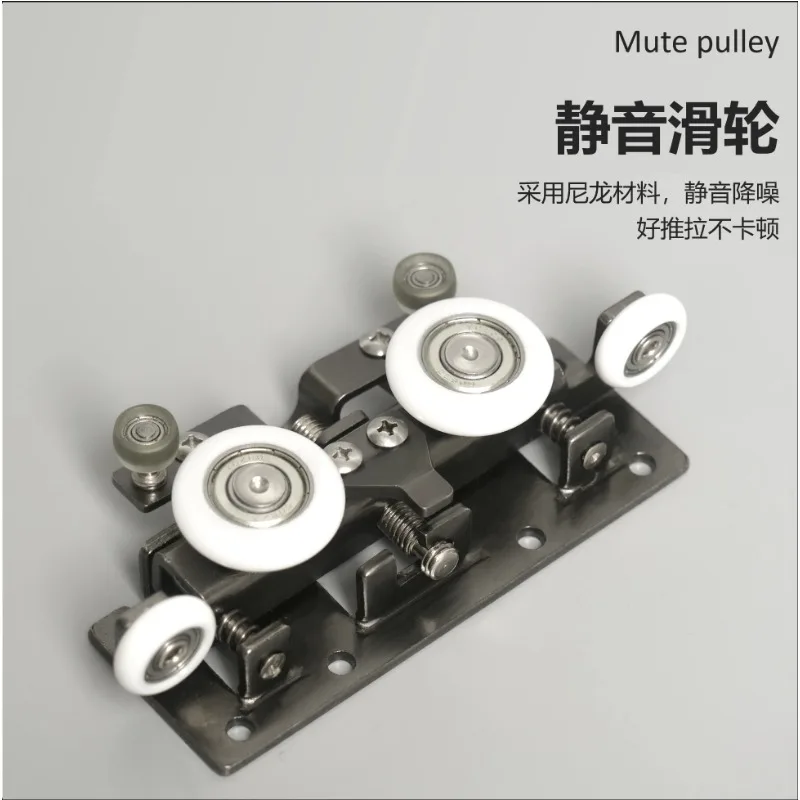 Invisible rail hardware accessories sliding door two-way buffer damping wooden door track side sliding door