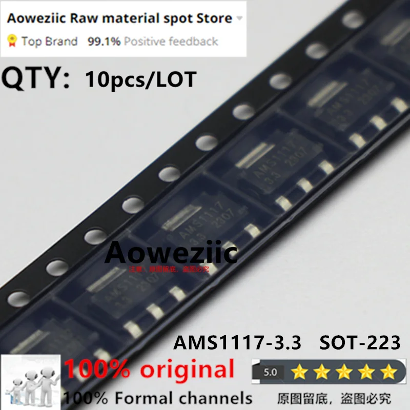 Aoweziic  2023+  100% New Imported Original  AMS1117-3.3  SOT-223