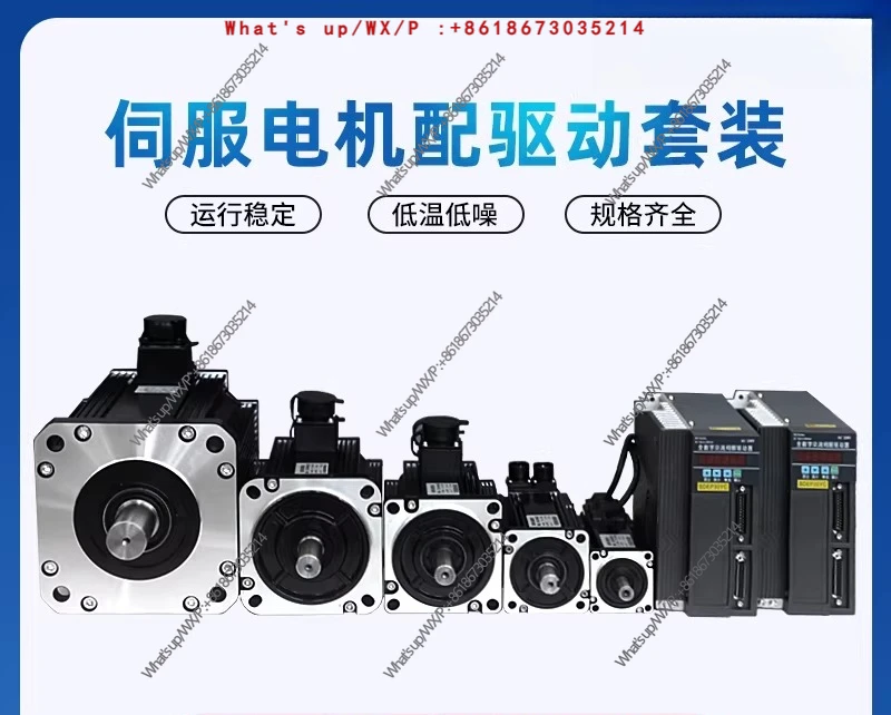 Machine tool accessories SDEP30YC driver plus 130ST-M06025 servo motor 3.5 meters motor code cable