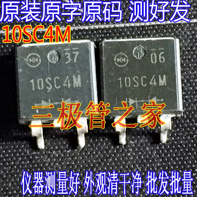 

10SC4M 10SC4M TO-263 10PCS