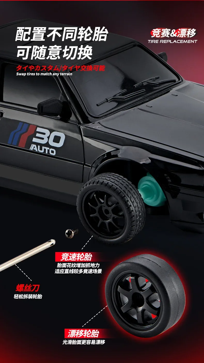 RC drift car remote