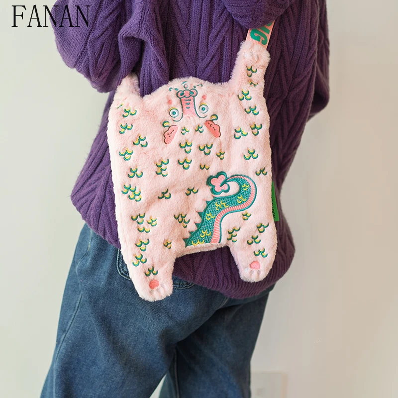 Autumn/Winter Crossbody Bags Sweet and Cute Plush Pink Dragon Cross Fashion Casual Carrying Small Bag for Women