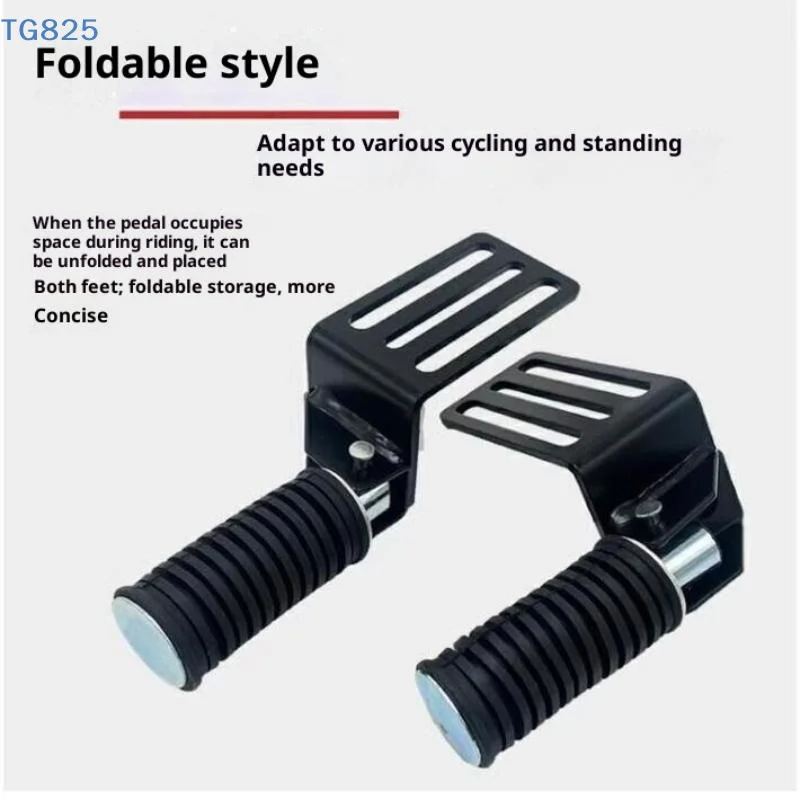 【AN】2Pcs Front Footrest Comfortable Street Cruise Pedals Foldable Metal Motorcycle Foot Pegs Electric Bicycle DIY Accessories view 6