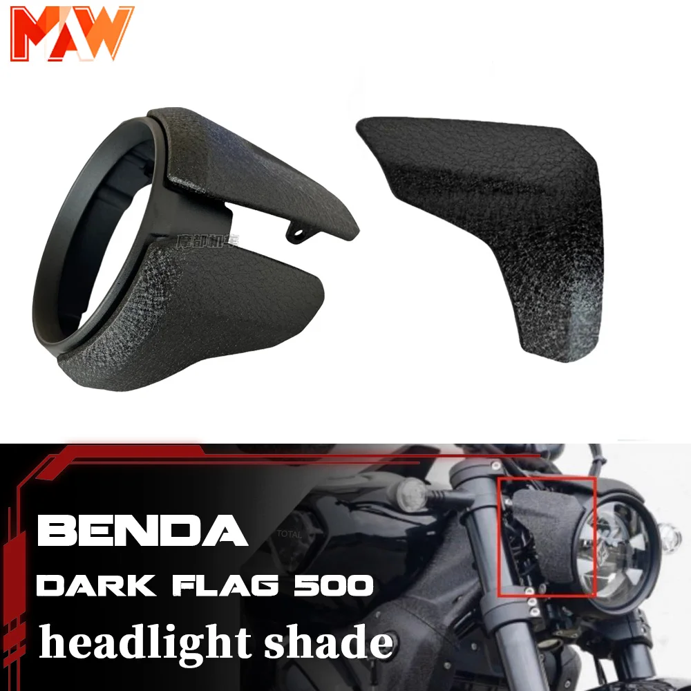 

Для BENDA Dark Flag 500, крышка фары мотоцикла, левая и правая декоративная крышка, оригинальные аксессуары