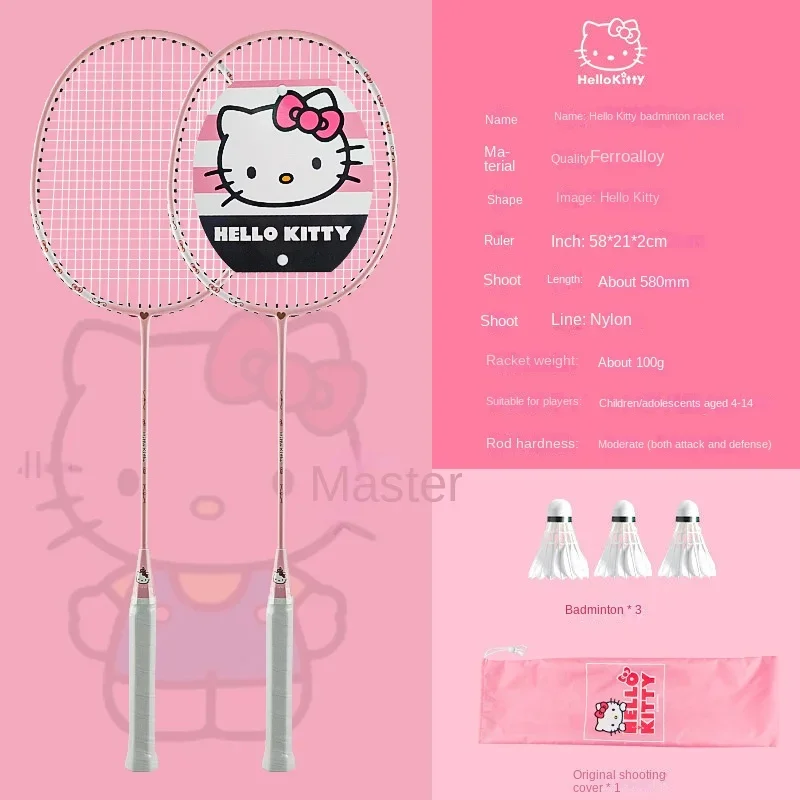 hello kitty Sanrio anime peripheral kawaii anime badminton racket set creative durable ultra-light double shot sports badminton