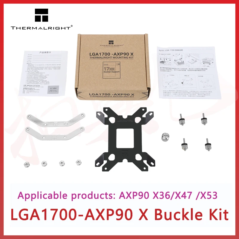 Thermalright AXP90 CPU Cooling Buckle Bracket Kit PC Case Mounting Bracket INTEL12 Generation LGA1700 Bracket