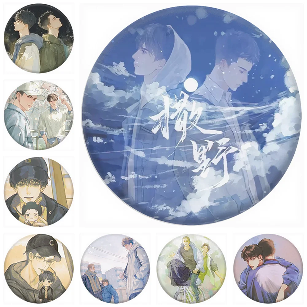 

58mm Anime Mutual Redemption Love Cosplay COSTUME Badge Pin SPTE Tinplate Brooch Prop