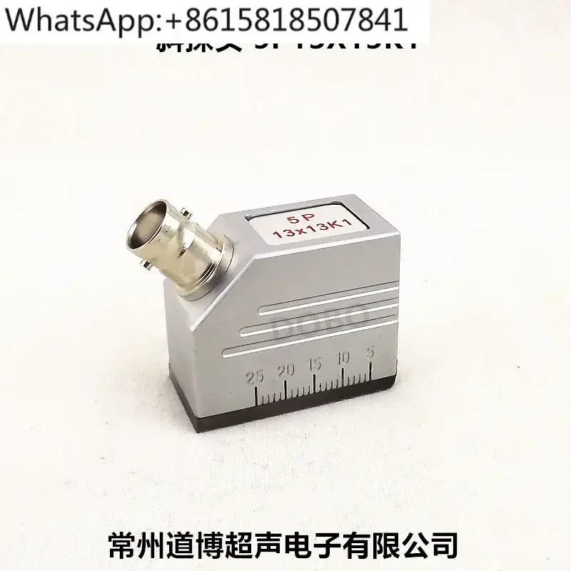 2.5P13X13K2 Ultraso…