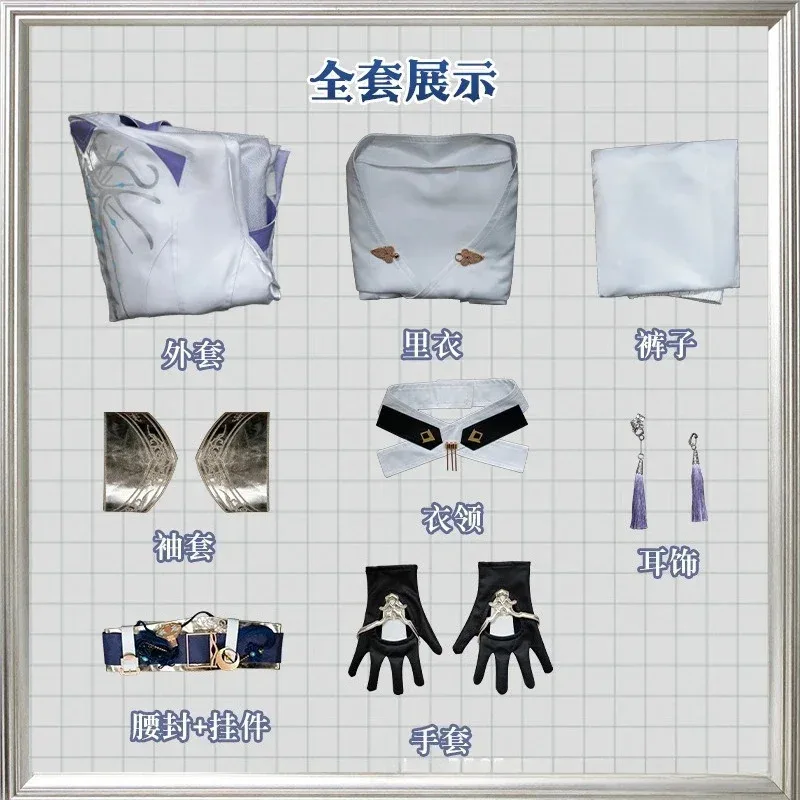 أزياء أنيمي الحب والمساحة العميقة زيفيا التأثيرية لوميير الأمير شين شينغوي زي الدعامة قناع البدلة حفلة الهالوين للنساء والرجال