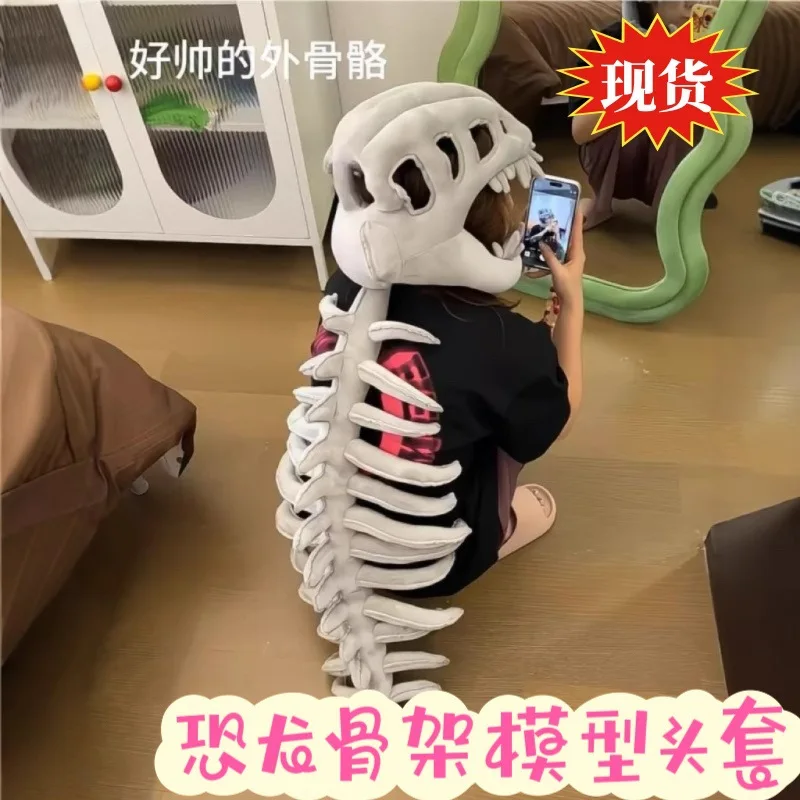 3d Realistic Dinosaur Skeleton Costume Set Funny Headgear Cosplay Dress Up Clothing Plush Toys Creative Gift Hot Selling For Boy