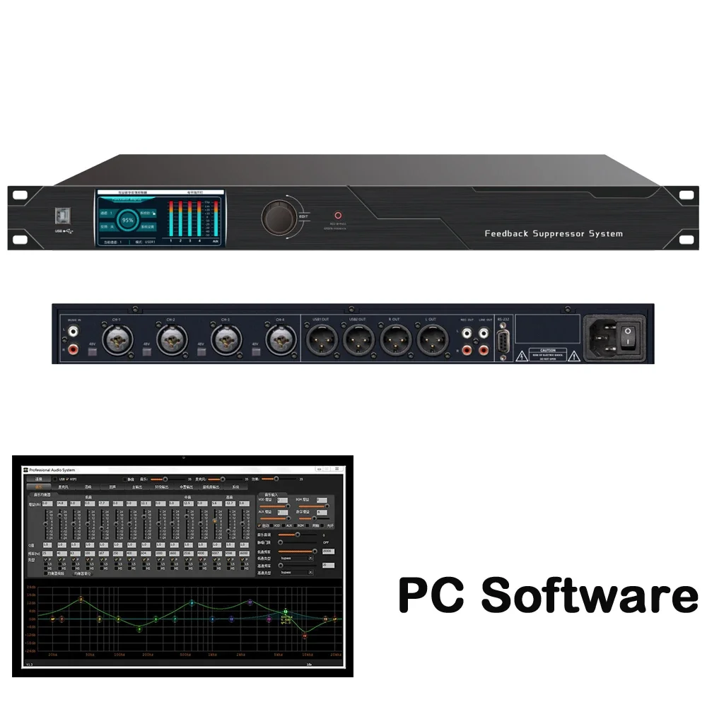 

RX-2400 цифровой подавитель обратной связи, микшер, устройство переключения частоты, противошумный процессор, аудиоэквалайзер с программным обеспечением для ПК