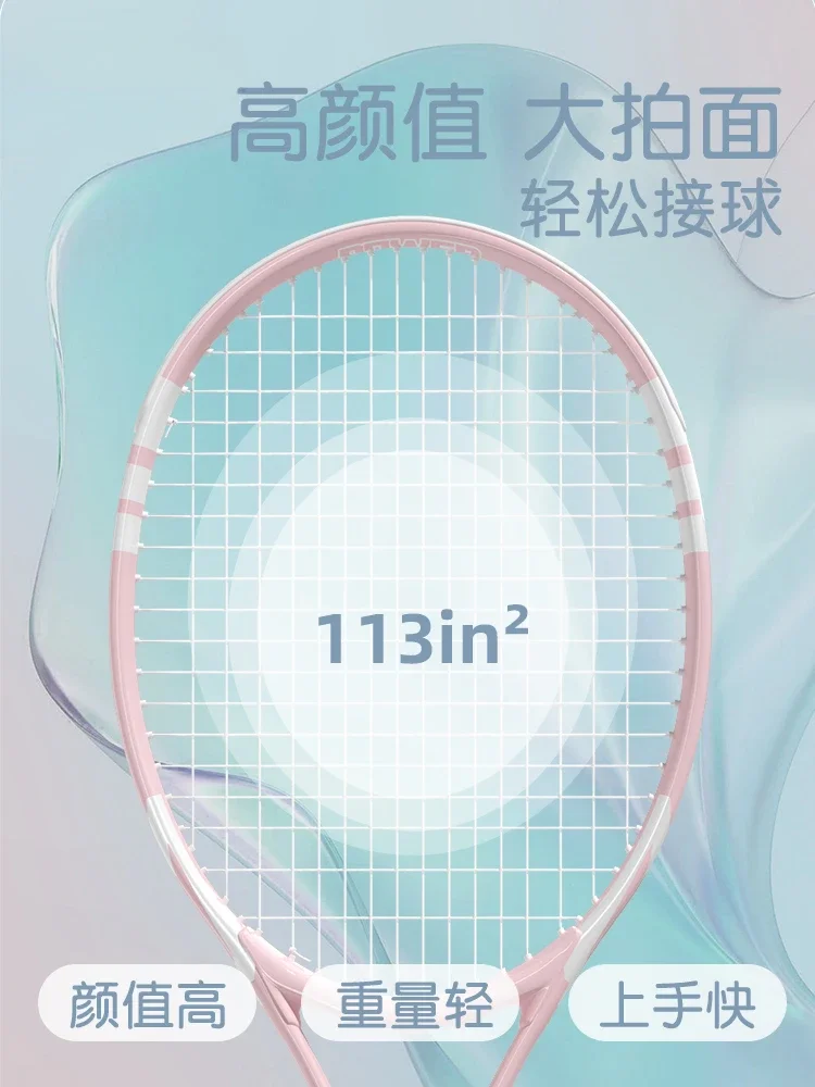 Tennis Racket Beginner College Student Novice Adult Rebound Trainer Full Carbon Single Play Single Tennis Girl