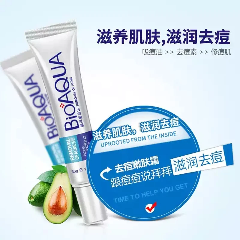 2022 new face acne-removing pore-reducing oil-control moisturizing cream ointment