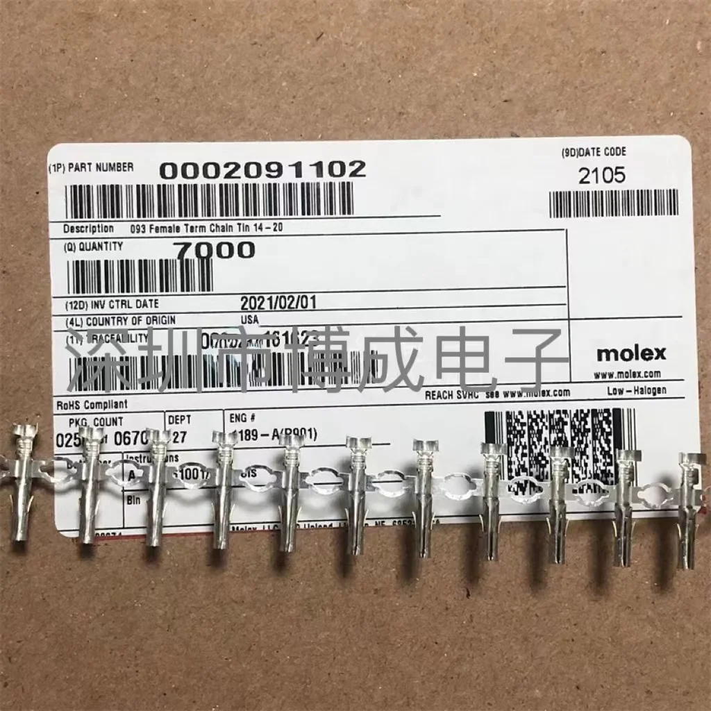 MOLEX connector, 10pcs/100pcs, 02092101, 02091117, 02091102, 02082003