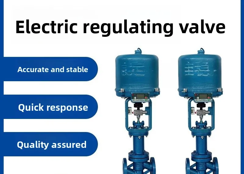 Electric Control Valve Steam Pressure Temperature Control Valve Flow Intelligent Control