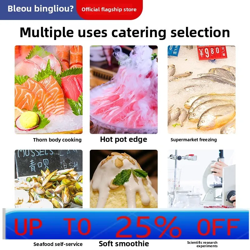 

LMM Snowflake Ice Machine Commercial Hotel Mianmian Ice Machine Hotel Sashimi Seafood Styling