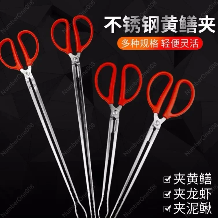 Eel Clip Loach Eel Pliers Non-slip Catch Stainless Steel Clip Snake Lengthened Crab Clip Garbage Tool Pliers