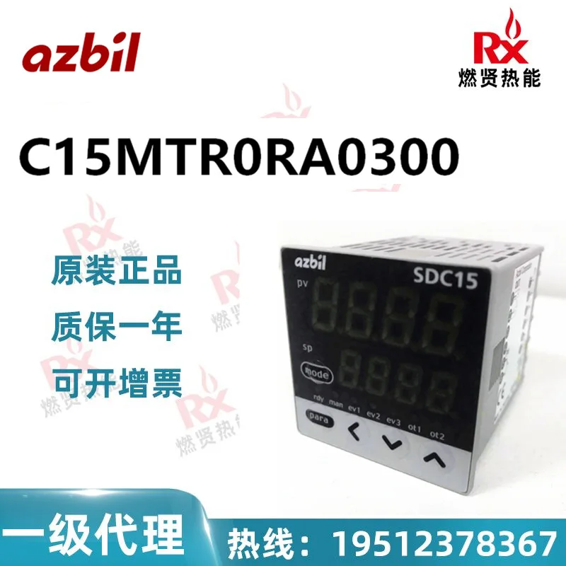 

2025 Japan Sanmu/Azibil actuator, thermostat C15MTR0RA0300 20 in stock