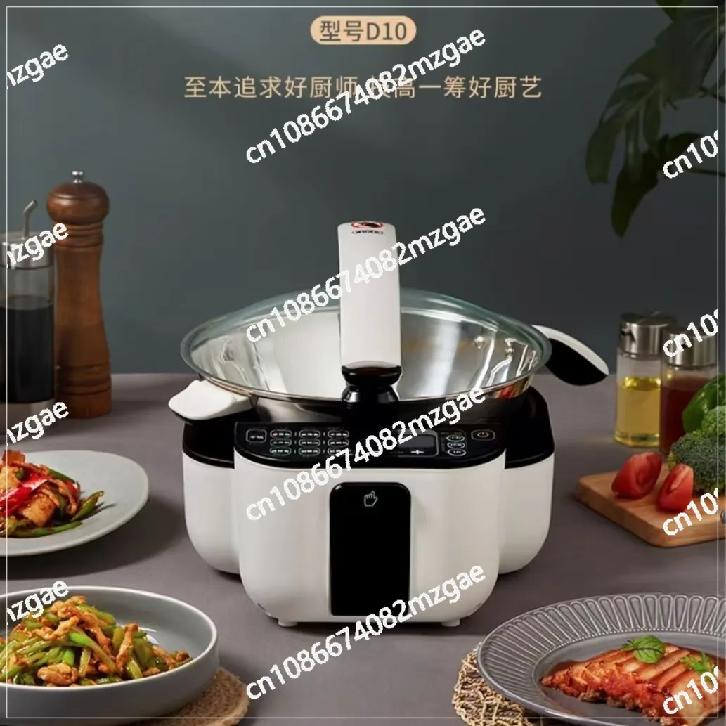 D10 Multifunctional Household Cooking Machine Electric Wok Cooking Pot Electric Hot Pot Cooking Machine