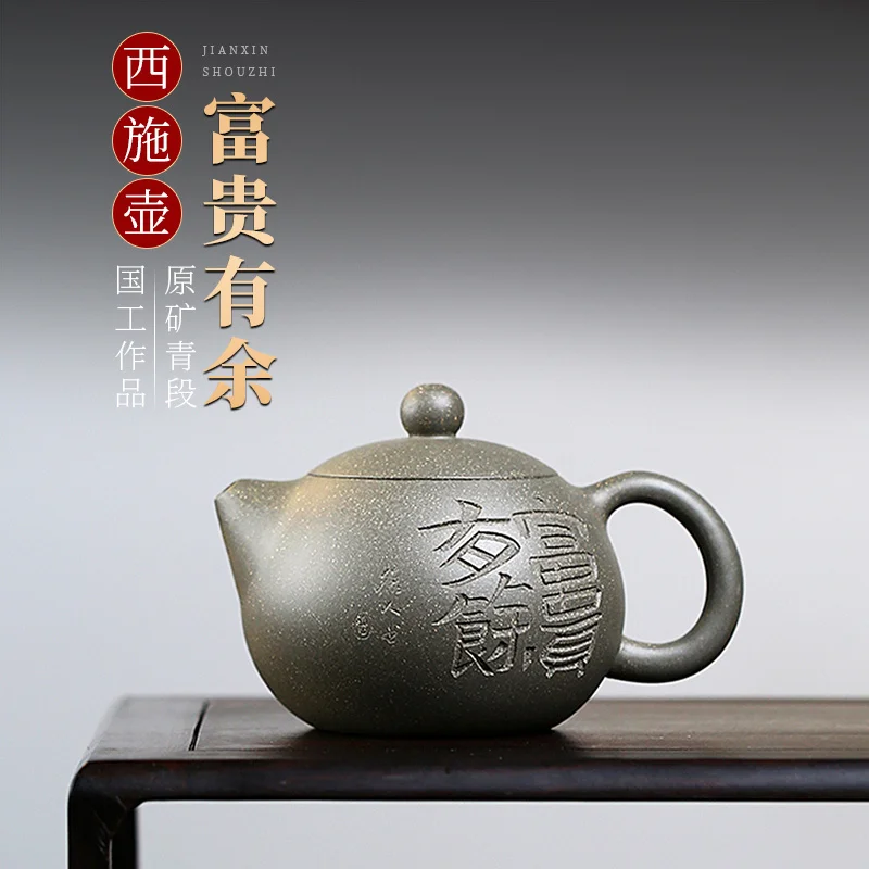 Yi Zisha Teapot, Gu…