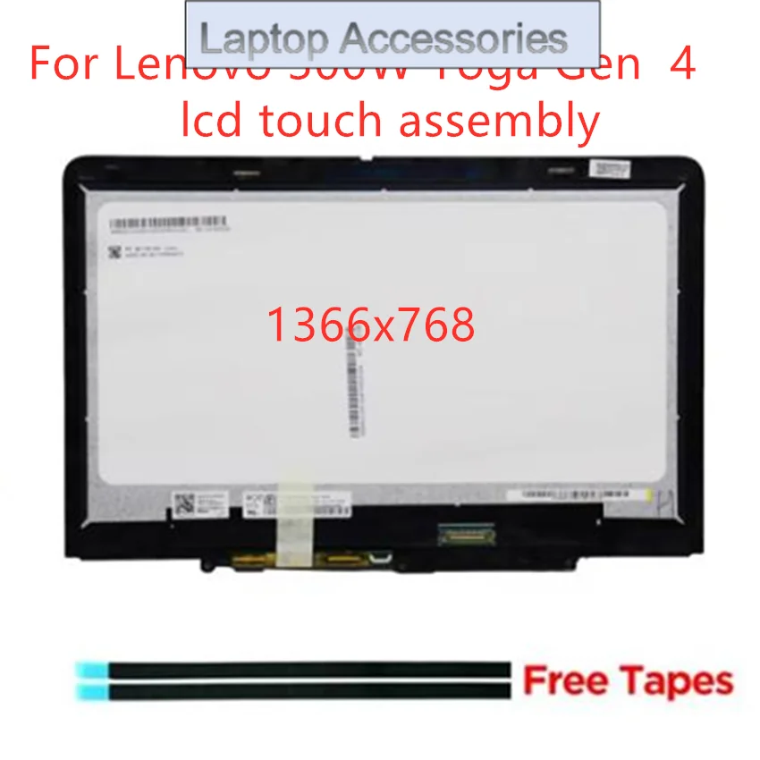 5m11h61340-nouveau-116-hd-pour-lenovo-300w-yoga-gen-4-lcd-ecran-tactile-assemblee-avec-capteur-g-emr-n116bca-ea1