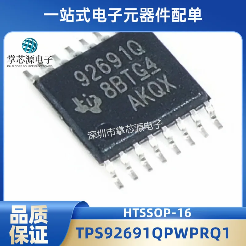 TPS92691QPWPRQ1 SMD 92691Q SMD HTSSOP16 automotive LED driver IC