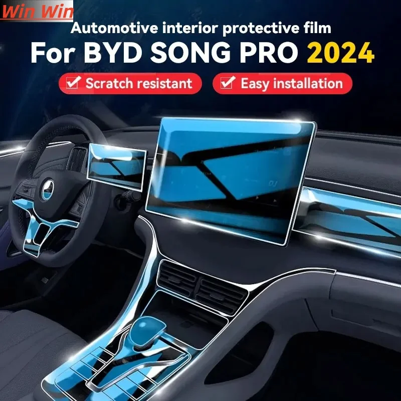 

Для BYD SONG PRO 2024, защитная пленка для салона автомобиля, центральная навигация, инструкция, наклейка против царапин, аксессуары