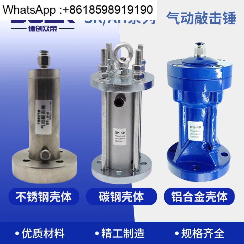 Pneumatic Percussio… - image