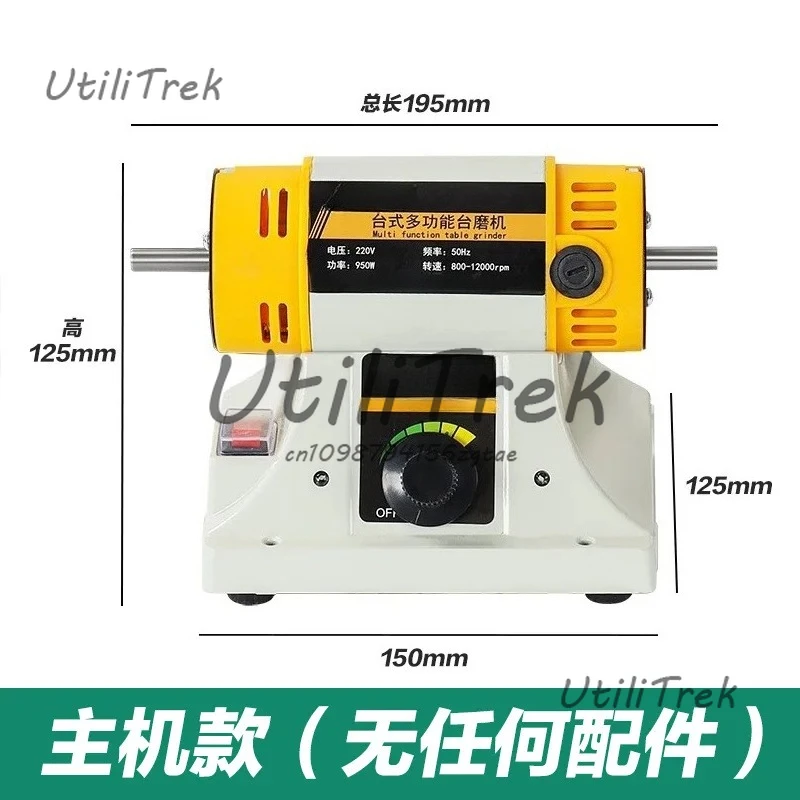 

Multifunctional Electric Table Mill Jade Engraving Machine Full Set of Polishing Machine Desktop Grinder Small Household Cut