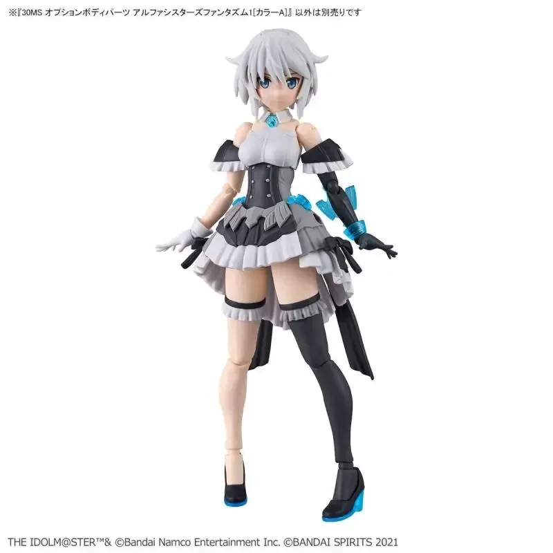 Bandai 2024 30MS The Idolmaster: Shiny Colors 30 Minutes Sisters Option Body Parts Alpha Sisters Phantasm 1 Color A  Figure Toy