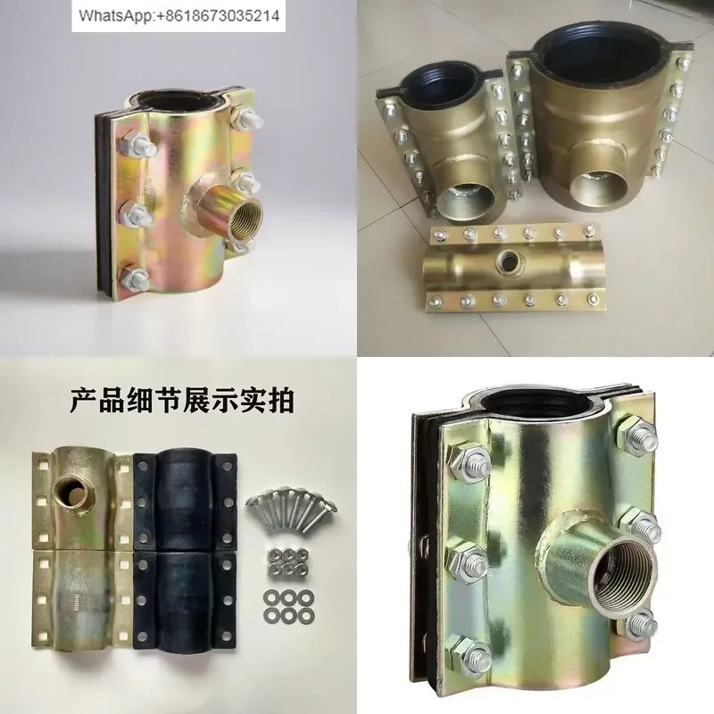 1PC for Water Separator Tee Repair Connection Inner Wire Variable Diameter Tee Quick Connector Clip