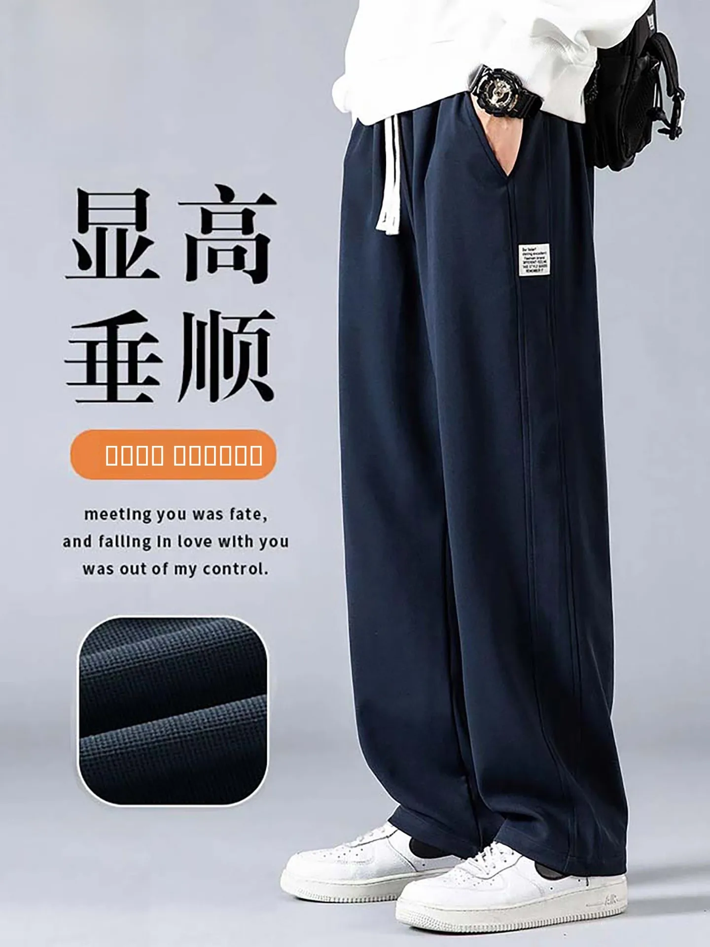 

Men's Casual Straight Leg Pants Spring Autumn New Loose Fit Sports Sweatpants TUCANO Faion Brand Polyester Fiber