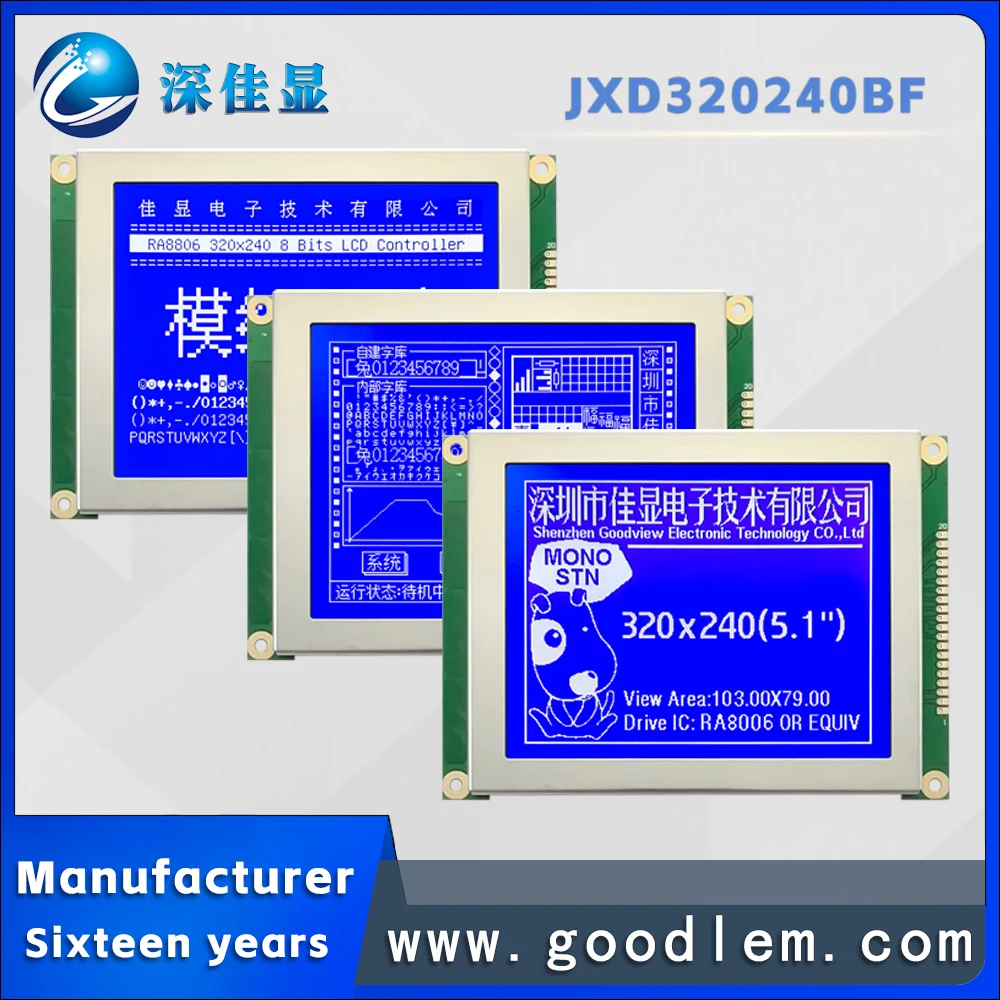 5.1 inches 320X240 lcd display module JXD320240BF STN negative graphic display With Chinese font library RA8806 drive