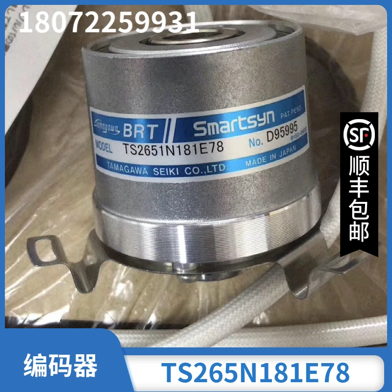 

Smartsyn Tamagawa Encoder Transformer TS2651N181E78 TS265N141E78 Brand New Original