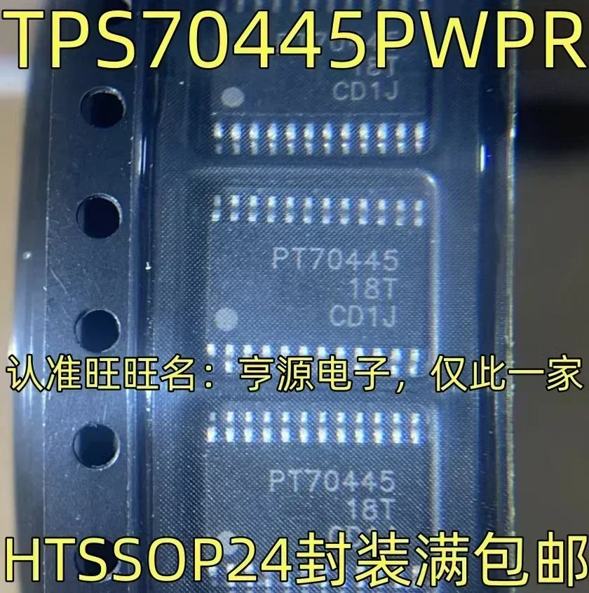 1-10SZT TPS70445PWPR PT70445 HTSSOP-24