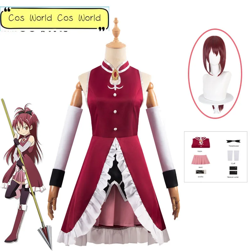 

Sakura Kyouko Cosplay Anime Puella Magi Madoka Magica Combats Costume Sakura Kyoko Cosplay Women's Uniform Set Halloween Dress