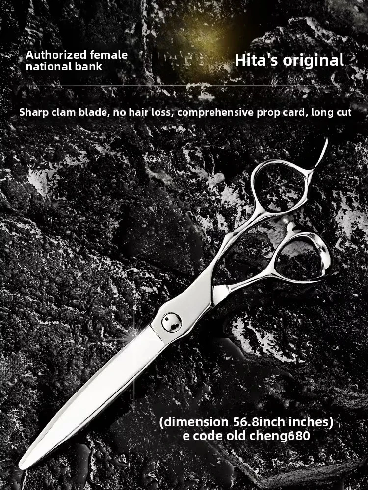 Japanese  7-inch Professional Ultra-Sharp Soft Smooth Cut Well-Rounded Blade Haircutting Flat Shears