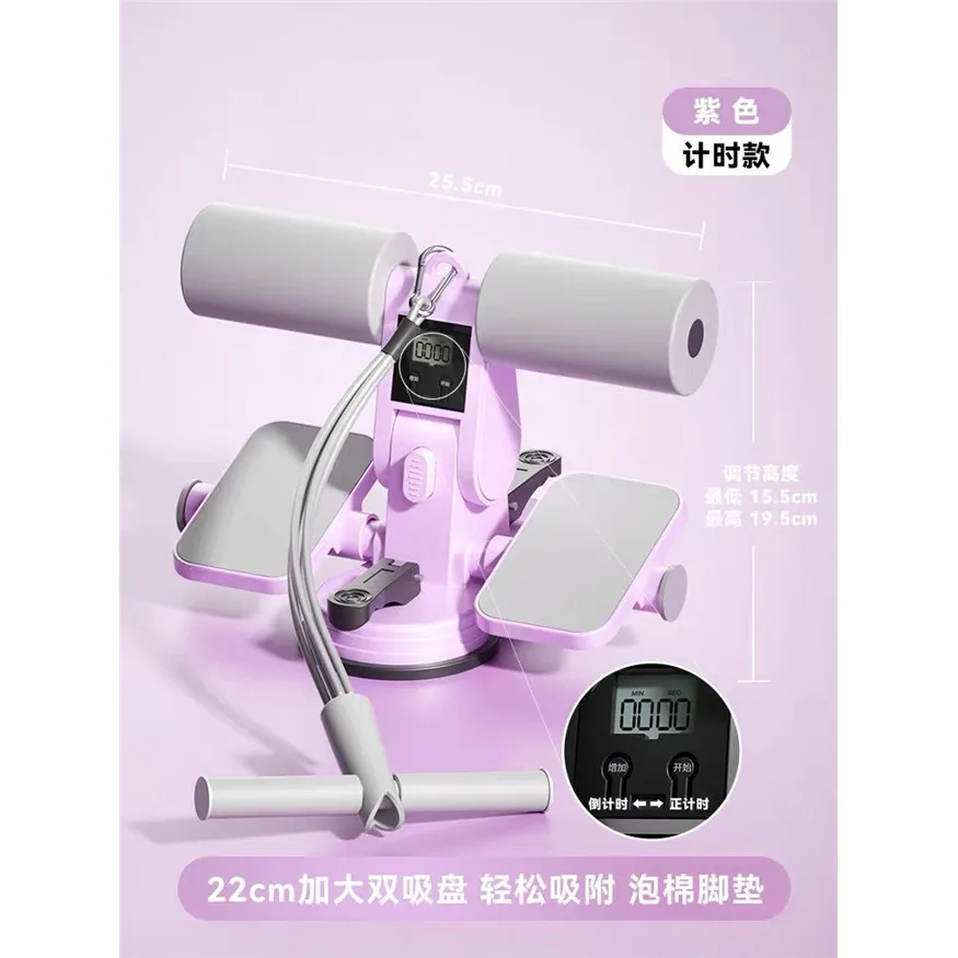 Variant: Upgraded timer model - purple [double suction double pedal + resistance band] free abdominal pad