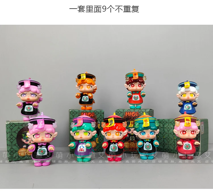 New Migo Happy Ghost Series Mini Blind Box Migo Mystery Box Dolls