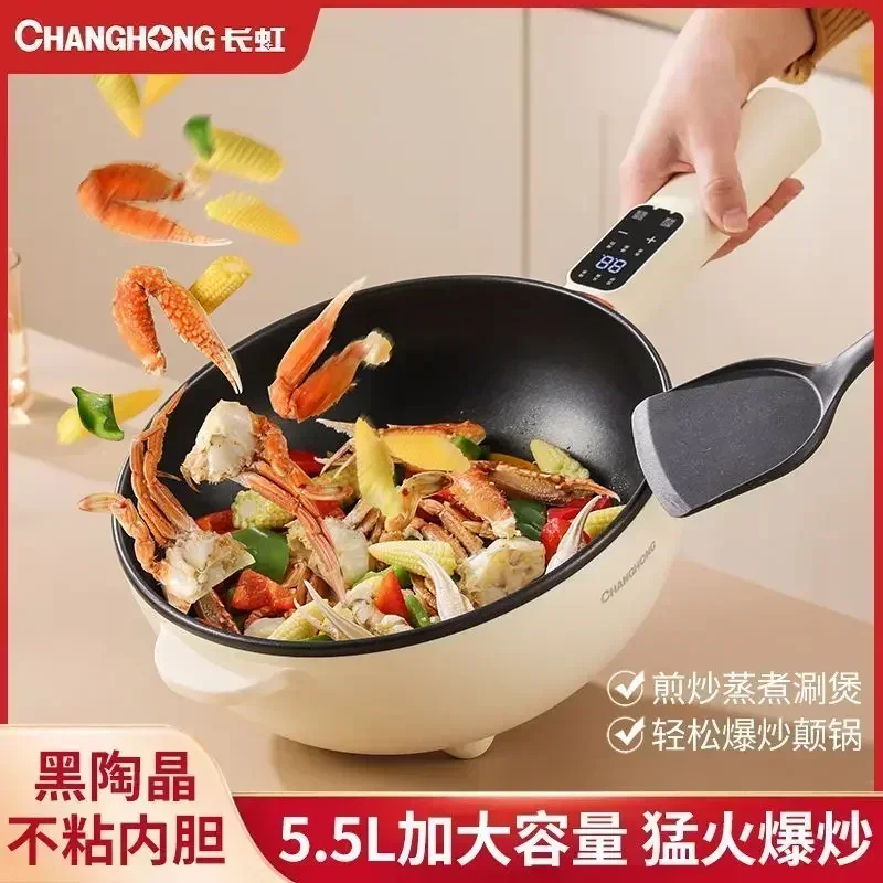 

Changhong Electric Fry Pan Integrated Multifunctional Electric Cooking Pan Home Stir Fry High Power Fry Steam Boil Hot Pot