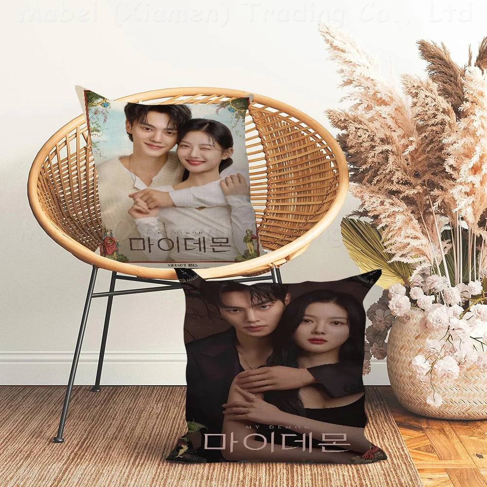 My Demon Kdrama Cushion Cover Decorative Pillow Sofa Home Decor Case Pillow Cases