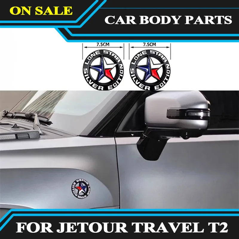 

fit for to Chery JETOUR Traveler T2 car body side decorative stickers car side metal five-star decorative stickers accessories