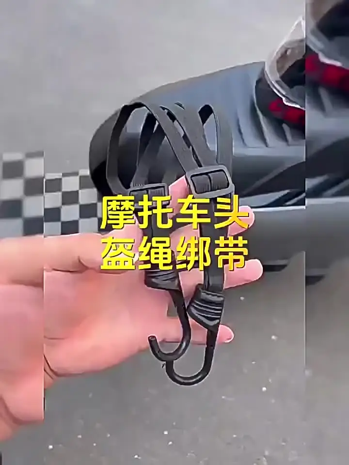 Universal 60cm Motorcycle Luggage Strap Moto Helmet Gears Fixed Elastic Buckle Rope High-Strength Retractable Protective Net