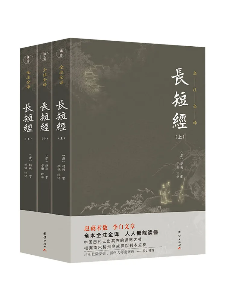 

Book-Winshare Длинный и короткий диаметр 3, всего всего