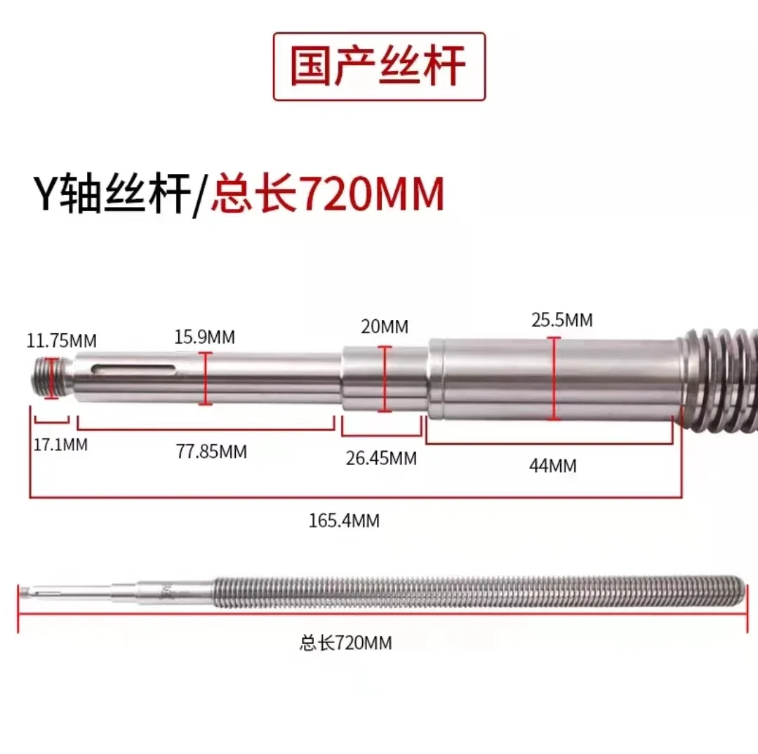 1Set Turret Milling Machine Bench Top Y Axis Lead Screw / Brass Nut Processing Accessories Lead Screw Copper Nut