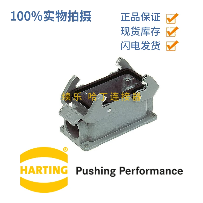 

09300161230 Han B Base Surface LC 2 Levers 1 En HARTTING